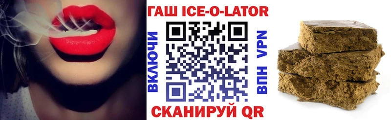 Где можно купить наркотики Орск СК  Псилоцибиновые грибы  Канабис  Меф мяу мяу 