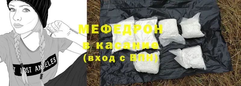 Все наркотики Орск Cocaine  А ПВП  Меф мяу мяу  ГАШИШ  ЭКСТАЗИ  Бошки Шишки 