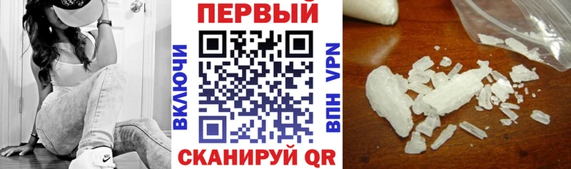 АМФ Premium  наркошоп  Орск 
