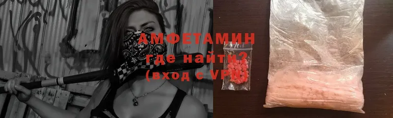 Amphetamine VHQ  Орск 