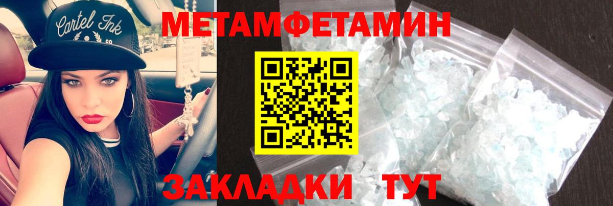 АМФ Premium  Вход с VPN  АМФЕТАМИН  Орск 