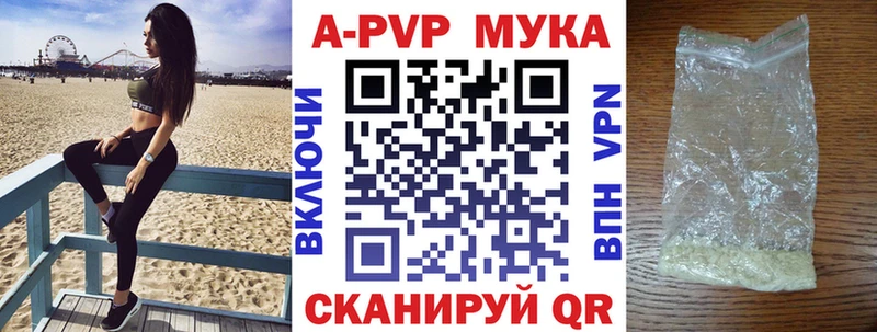 mega ССЫЛКА  наркошоп  Орск  сайты даркнета клад  A PVP СК КРИС 