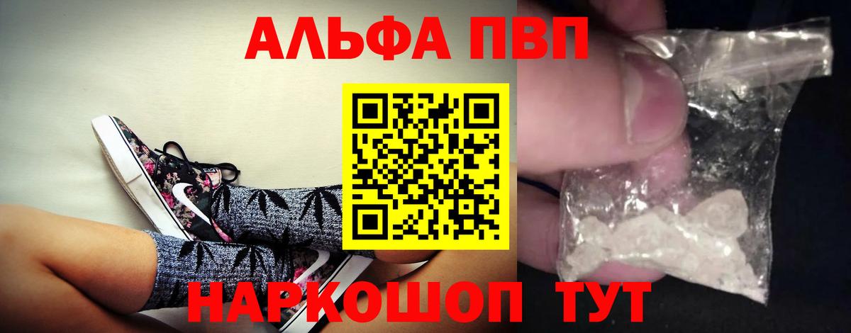 APVP СК КРИС Орск