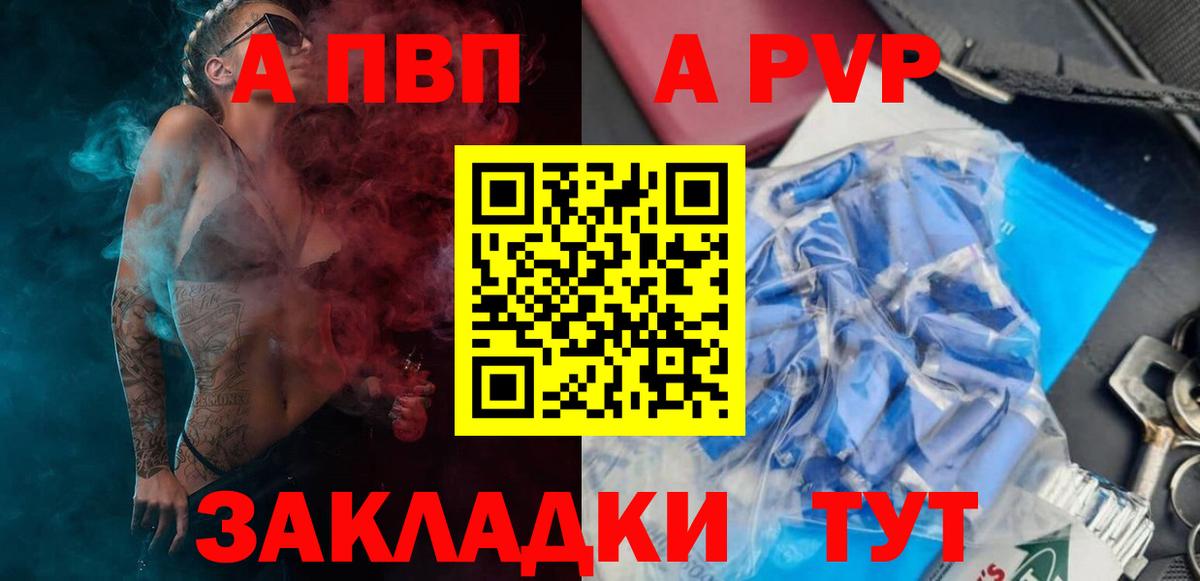 хочу   A PVP VHQ  Вход с VPN  Орск 