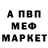 Amphetamine Розовый MASHIN