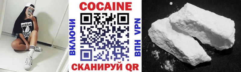 Cocaine 97%  Орск 