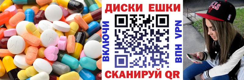 ЭКСТАЗИ 250 мг  кракен ТОР  Орск 
