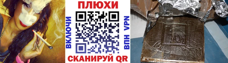 ГАШИШ Ice-O-Lator сколько стоит Орск