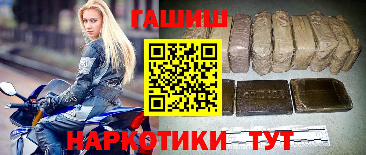 Мефедрон кристаллы  Конопля  Орск  ЭКСТАЗИ  Гашиш  Вход с VPN  NBOMe 