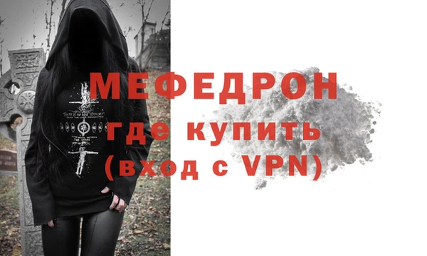 синтетический гашиш Осташков