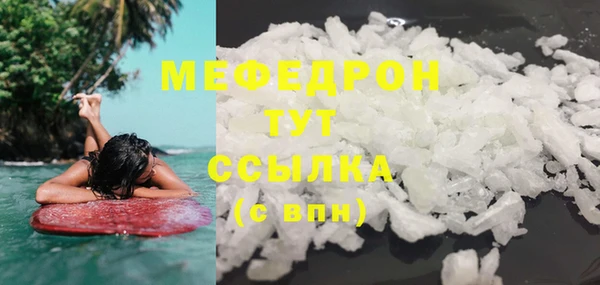 винт Осинники