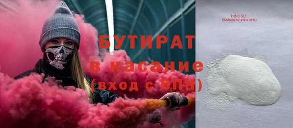 винт Осинники
