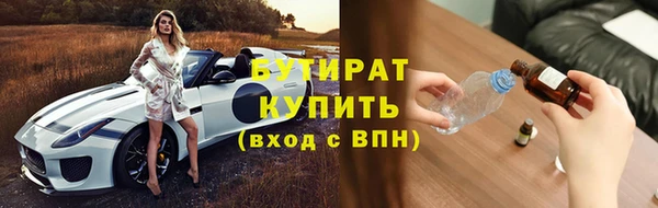 синтетический гашиш Осташков