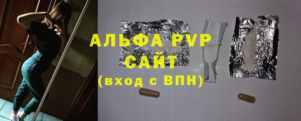 синтетический гашиш Осташков