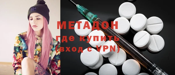 метадон Остров