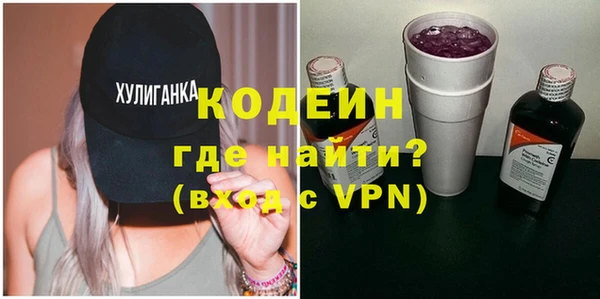 винт Осинники