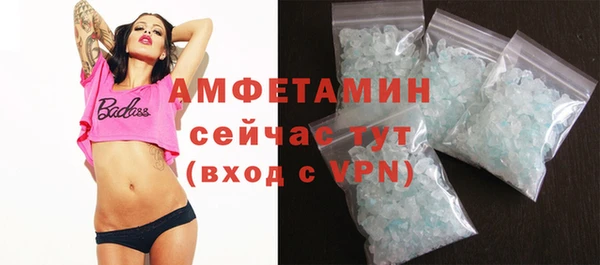 винт Осинники