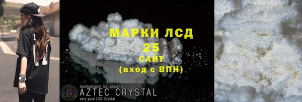 винт Осинники