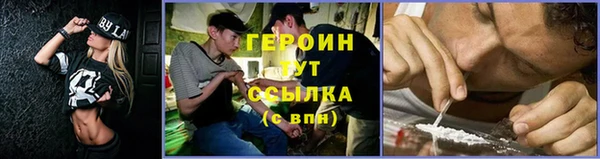 синтетический гашиш Осташков