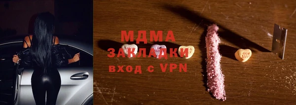винт Осинники