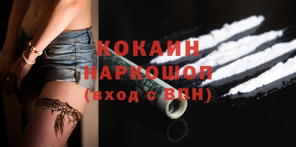 синтетический гашиш Осташков