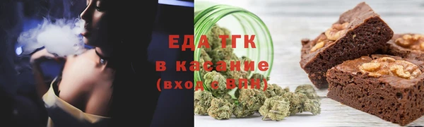 винт Осинники