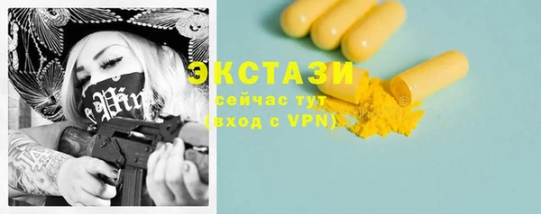 винт Осинники