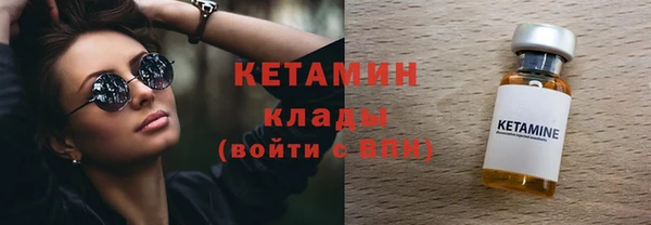 синтетический гашиш Осташков