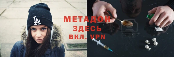 синтетический гашиш Осташков