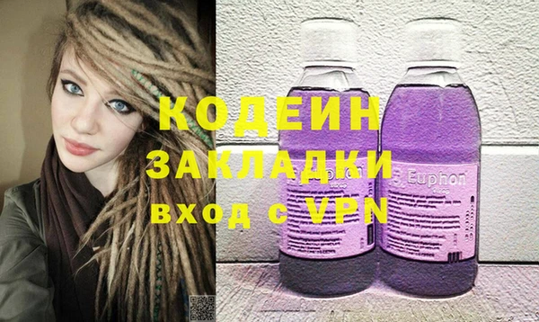 экстази Болотное