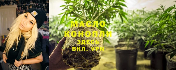 синтетический гашиш Осташков