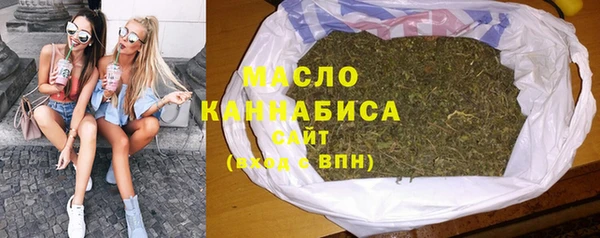 синтетический гашиш Осташков