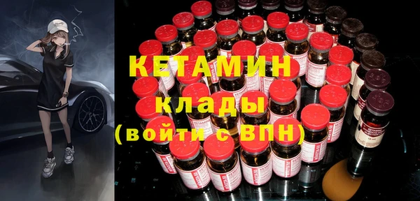 молекула духа Болохово