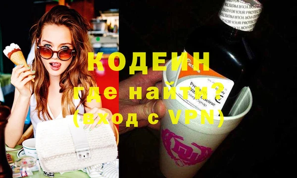 винт Осинники