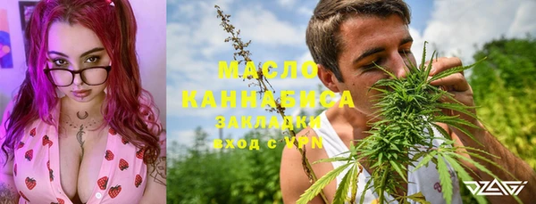 синтетический гашиш Осташков