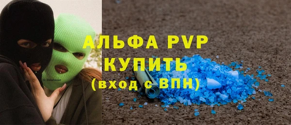 синтетический гашиш Осташков
