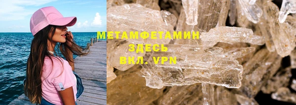 винт Осинники