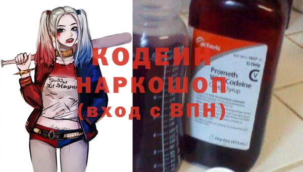 синтетический гашиш Осташков