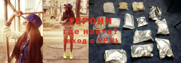 синтетический гашиш Осташков