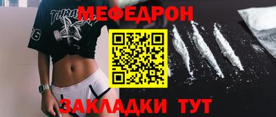 винт Гай