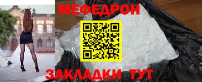 прущая мука Волжск