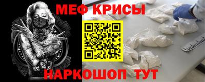 прущая мука Волжск