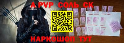 ALPHA-PVP Гагарин