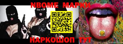винт Гай