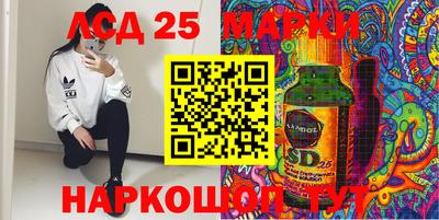 винт Гай