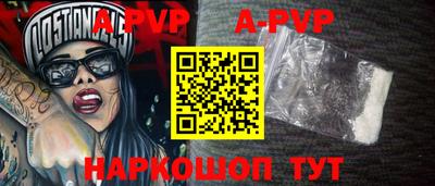 ALPHA-PVP Гагарин