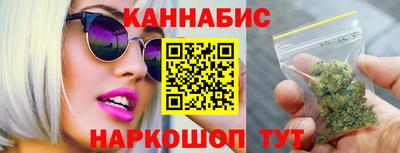 сатива Волжский