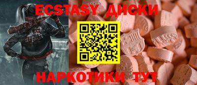 прущий лед Гатчина