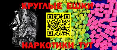 винт Гай