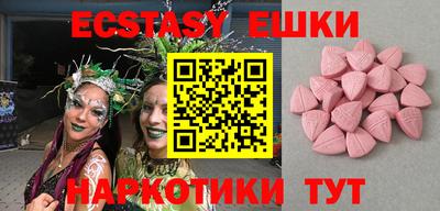 прущий лед Гатчина